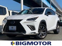 レクサス Nxの中古車 中古車価格 相場情報 価格 Com