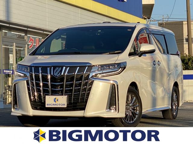 アルファード 3 5エグゼクティブラウンジsの中古車を探すなら グーネット中古車 トヨタの中古車情報 アルファード 3 5エグゼクティブラウンジsの中古車を探すなら グーネット中古車 トヨタの中古車情報