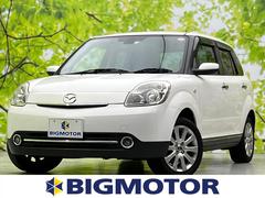 マツダベリーサの中古車を探すなら グーネット中古車