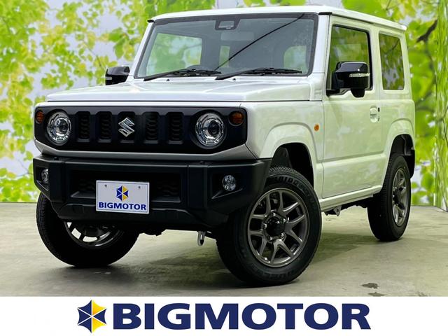 ジムニー スズキ xc 届出済未使用車 車線逸脱防止支援システム ヘッドランプ led abs ebd付abs 横滑り防止装置 アイドリングストップ クルーズコントロール ledヘッドランプ 三重県 xc 届出済未使用車 車線逸脱防止支援システム ヘッド ジムニー スズキ xc 届出済未使用車 車線逸脱防止支援システム ヘッドランプ led abs ebd付abs 横滑り防止装置 アイドリングストップ クルーズコントロール ledヘッドランプ 三重県 xc 届出済未使用車 車線逸脱防止支援システム ヘッド