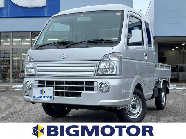 中古車1台 石川県のスーパーキャリイ スズキ 40万台から選べる価格相場検索サイトbiglobe中古車 情報提供 グーネット 中古車1台 石川県のスーパーキャリイ スズキ 40万台から選べる価格相場検索サイトbiglobe中古車 情報提供 グーネット