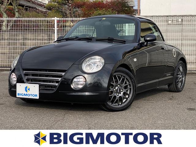 おトク ダイハツ L880K コペン レッドカーボンボンネットダンパー