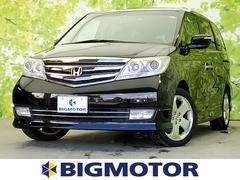 ホンダ エリシオンプレステージの中古車 中古車価格 相場情報 価格 Com
