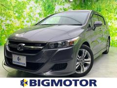 ホンダ ストリームの中古車 中古車価格 相場情報 価格 Com