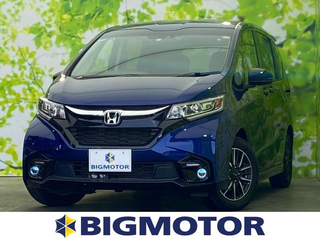 ホンダ フリードモデューロｘホンダセンシング 純正 ９インチ メモリーナビ フリップダウンモニター 両側電動スライドドア シート ハーフレザー 衝突安全装置 車線逸脱防止支援システム ヘッドランプ ｌｅｄ ｅｔｃ ｅｔｃ ｅｂｄ付ａｂｓの中古車 車体価格219 9