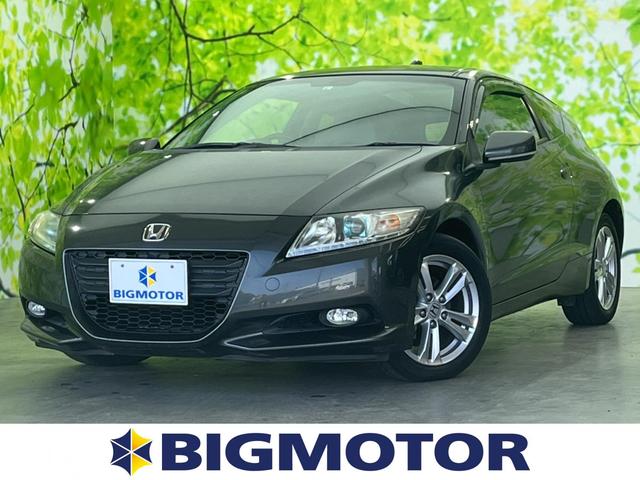 中古車2台 山口県のcr z ホンダ 40万台から選べる価格相場検索サイトbiglobe中古車 情報提供 グーネット 中古車2台 山口県のcr z ホンダ 40万台から選べる価格相場検索サイトbiglobe中古車 情報提供 グーネット