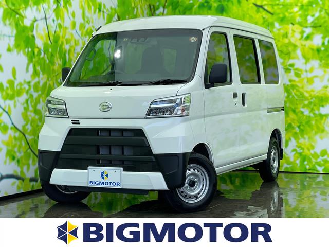 中古車56台 大分県のハイゼットカーゴ ダイハツ 40万台から選べる価格相場検索サイトbiglobe中古車 情報提供 グーネット 中古車56台 大分県のハイゼットカーゴ ダイハツ 40万台から選べる価格相場検索サイトbiglobe中古車 情報提供 グーネット