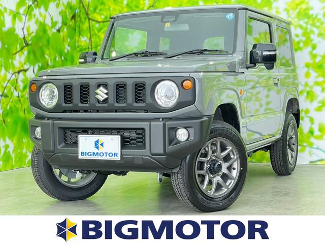 ジムニー スズキ xc セーフティサポート スズキ 車線逸脱防止支援システム 届出済未使用車 ヘッドランプ led abs ebd付abs 横滑り防止装置 クルーズコントロール エアバッグ 運転席 エアバッグ 助手席 大分県 xc セーフティサポート ジムニー スズキ xc セーフティサポート スズキ 車線逸脱防止支援システム 届出済未使用車 ヘッドランプ led abs ebd付abs 横滑り防止装置 クルーズコントロール エアバッグ 運転席 エアバッグ 助手席 大分県 xc セーフティサポート