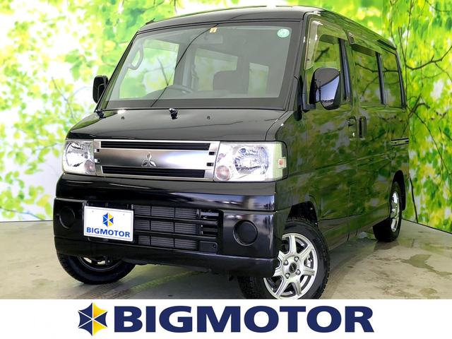 中古車1台 滋賀県のタウンボックス 三菱 40万台から選べる価格相場検索サイトbiglobe中古車 情報提供 グーネット 中古車1台 滋賀県のタウンボックス 三菱 40万台から選べる価格相場検索サイトbiglobe中古車 情報提供 グーネット