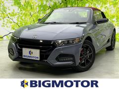 ホンダ S660 グレー 灰色 の中古車一覧 価格 Com ホンダ S660 グレー 灰色 の中古車一覧 価格 Com