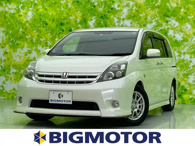 中古車13台 広島県のアイシス トヨタ 40万台から選べる価格相場検索サイトbiglobe中古車 情報提供 グーネット