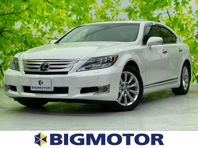 レクサス ls ls600h iパッケージ 純正 hddナビ サンルーフの中古車 グーネット中古車 レクサス ls ls600h iパッケージ 純正 hddナビ サンルーフの中古車 グーネット中古車