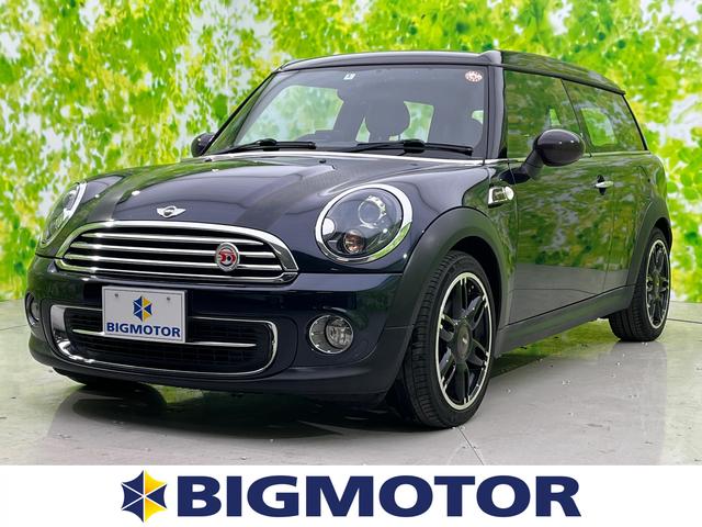 ｍｉｎｉ ｍｉｎｉ クーパークラブマン ハンプトン サンルーフ シート フルレザーの中古車 グーネット中古車
