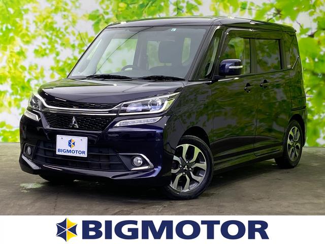 中古車43台 デリカd 2 カスタムハイブリッドmv 三菱 40万台から選べる価格相場検索サイトbiglobe中古車 情報提供 グーネット 中古車43台 デリカd 2 カスタムハイブリッドmv 三菱 40万台から選べる価格相場検索サイトbiglobe中古車 情報提供 グーネット