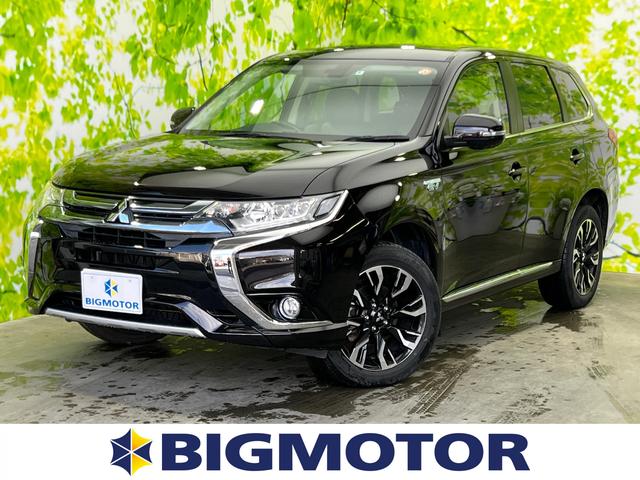 アウトランダー 三菱 アウトランダーphev 13年モデル のクチコミ掲示板 価格 Com アウトランダー 三菱 アウトランダーphev 13年モデル のクチコミ掲示板 価格 Com