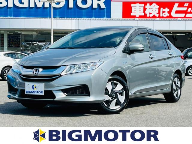 ホンダ グレイスハイブリッドlx 社外 メモリーナビ ヘッドランプ hid etc abs ebd付abs 横滑り防止装置 アイドリングストップ エアバッグ 運転席 エアバッグ 助手席 パワーウインドウ キーレスエントリーの中古車 車体価格109 9万円 15 平成 ホンダ グレイスハイブリッドlx 社外 メモリーナビ ヘッドランプ hid etc abs ebd付abs 横滑り防止装置 アイドリングストップ エアバッグ 運転席 エアバッグ 助手席 パワーウインドウ キーレスエントリーの中古車 車体価格109 9万円 15 平成