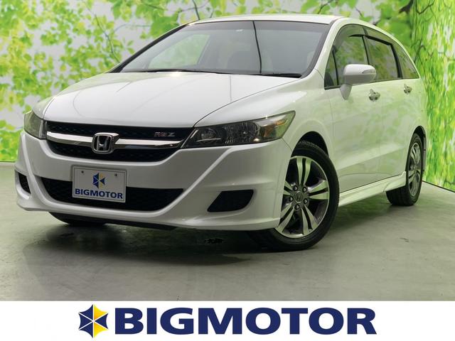 中古車2台 佐賀県のストリーム ホンダ 40万台から選べる価格相場検索サイトbiglobe中古車 情報提供 グーネット 中古車2台 佐賀県のストリーム ホンダ 40万台から選べる価格相場検索サイトbiglobe中古車 情報提供 グーネット