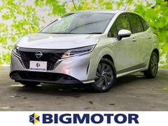 ノート 未使用車の中古車を探すなら グーネット中古車 日産の中古車情報