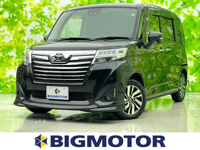 中古車10台 福井県のルーミー トヨタ 40万台から選べる価格相場検索サイトbiglobe中古車 情報提供 グーネット 中古車10台 福井県のルーミー トヨタ 40万台から選べる価格相場検索サイトbiglobe中古車 情報提供 グーネット