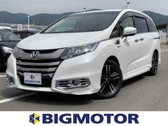 ホンダ オデッセイハイブリッドの中古車在庫一覧 中古車在庫 中古車販売情報を探すなら くるまのニュース 中古車検索