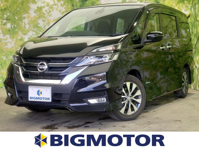 日産 セレナハイウェイスター 衝突安全装置 車線逸脱防止支援システム ｅｂｄ付ａｂｓ 横滑り防止装置 アイドリングストップ クルーズコントロール エアバッグ 運転席 エアバッグ 助手席 アルミホイール パワーウインドウの中古車 車体価格9 9万円 17 平成29