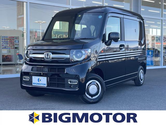 n van スタイル ホンダ ファン ホンダセンシング 登録済 ヘッドランプ led abs ebd付abs 横滑り防止装置 クルーズコントロール エアバッグ 運転席 エアバッグ 助手席 衝突安全ボディ パワーウインドウ 禁煙車 和歌山県 ファン ホンダ n van スタイル ホンダ ファン ホンダセンシング 登録済 ヘッドランプ led abs ebd付abs 横滑り防止装置 クルーズコントロール エアバッグ 運転席 エアバッグ 助手席 衝突安全ボディ パワーウインドウ 禁煙車 和歌山県 ファン ホンダ