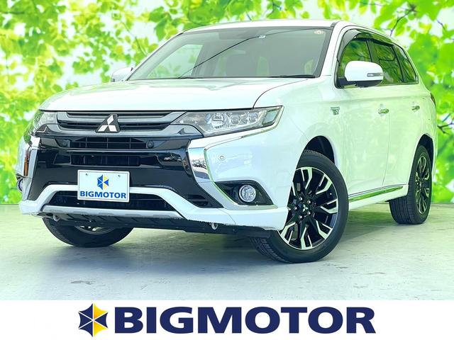 みなさんの納期情報を教えてください 三菱 アウトランダーphev 21年モデル のクチコミ掲示板 価格 Com みなさんの納期情報を教えてください 三菱 アウトランダーphev 21年モデル のクチコミ掲示板 価格 Com