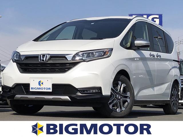 中古車58台 フリード クロスター ホンダセンシング ホンダ 40万台から選べる価格相場検索サイトbiglobe中古車 情報提供 グーネット 中古車58台 フリード クロスター ホンダセンシング ホンダ 40万台から選べる価格相場検索サイトbiglobe中古車 情報提供 グーネット