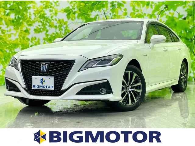 中古車18台 クラウンハイブリッド s cパッケージ four トヨタ 40万台から選べる価格相場検索サイトbiglobe中古車 情報提供 グーネット 中古車18台 クラウンハイブリッド s cパッケージ four トヨタ 40万台から選べる価格相場検索サイトbiglobe中古車 情報提供 グーネット