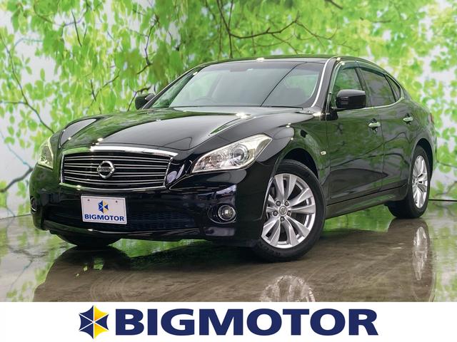 中古車2台 香川県のフーガ 日産 40万台から選べる価格相場検索サイトbiglobe中古車 情報提供 グーネット 中古車2台 香川県のフーガ 日産 40万台から選べる価格相場検索サイトbiglobe中古車 情報提供 グーネット