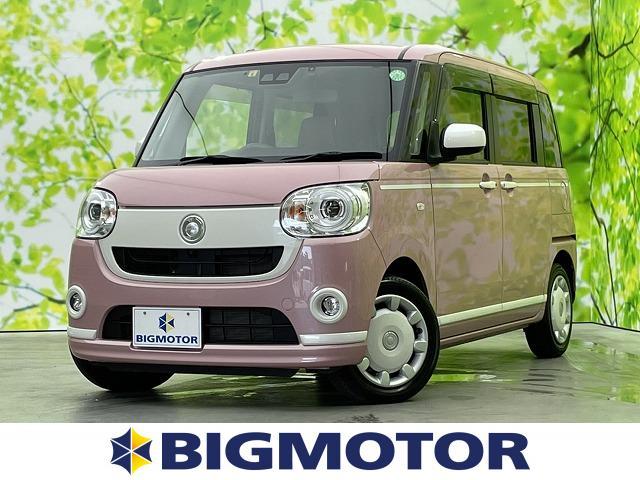 中古車23台 佐賀県のムーヴキャンバス ダイハツ 40万台から選べる価格相場検索サイトbiglobe中古車 情報提供 グーネット