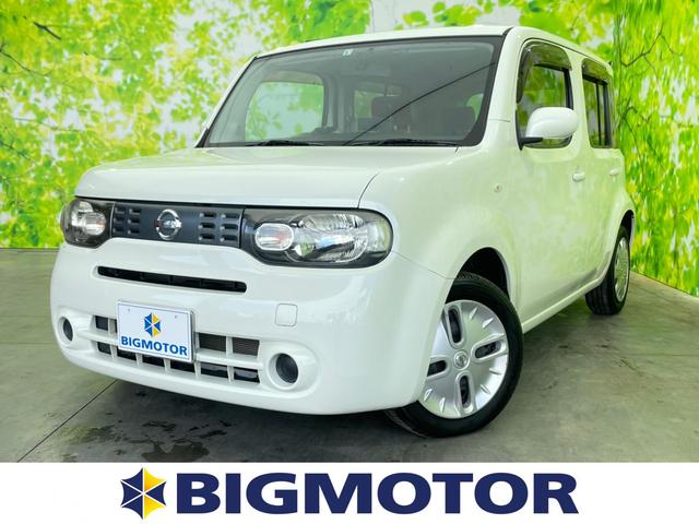 中古車4台 大阪府のキューブ 15x パーティーレッドセレクション 日産 40万台から選べる価格相場検索サイトbiglobe中古車 情報提供 グーネット 中古車4台 大阪府のキューブ 15x パーティーレッドセレクション 日産 40万台から選べる価格相場検索サイトbiglobe中古車 情報提供 グーネット