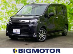 ダイハツの中古車なら グーネット中古車 佐賀県の中古車情報