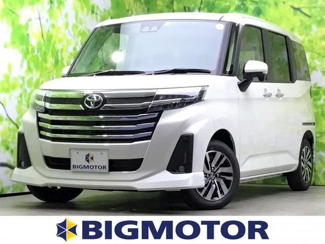 中古車42台 新潟県のルーミー トヨタ 40万台から選べる価格相場検索サイトbiglobe中古車 情報提供 グーネット 中古車42台 新潟県のルーミー トヨタ 40万台から選べる価格相場検索サイトbiglobe中古車 情報提供 グーネット