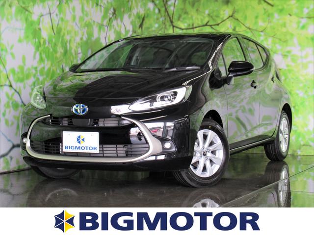 中古車92台 香川県のアクア トヨタ 40万台から選べる価格相場検索サイトbiglobe中古車 情報提供 グーネット 中古車92台 香川県のアクア トヨタ 40万台から選べる価格相場検索サイトbiglobe中古車 情報提供 グーネット