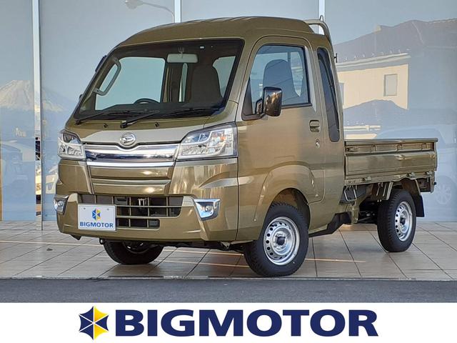 ハイゼットトラック ダイハツ ジャンボ 届出済未使用車 ヘッドランプ ｌｅｄ ａｂｓ ｅｂｄ付ａｂｓ エアバッグ 運転席 エアバッグ 助手席 衝突安全ボディ パワーウインドウ パワーステアリング オートライト 禁煙車 ４ｗｄ 記録簿 山梨県 ジャンボ 届出済