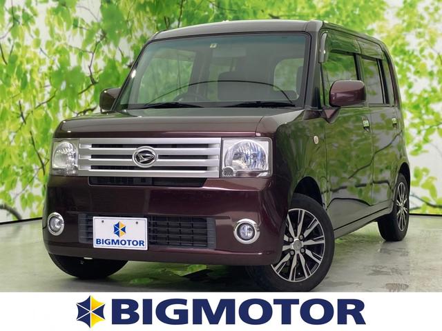 中古車40台 鹿児島県のムーヴコンテ ダイハツ 40万台から選べる価格相場検索サイトbiglobe中古車 情報提供 グーネット