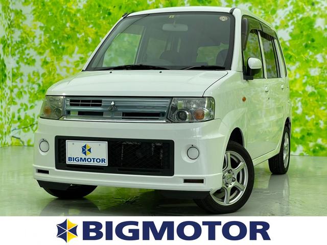 中古車69台 カーナビが付いているトッポ 三菱 40万台から選べる価格相場検索サイトbiglobe中古車 情報提供 グーネット