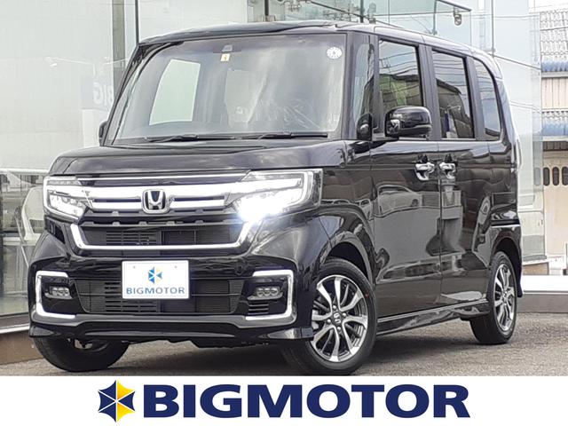 中古車64台 徳島県のn boxカスタム ホンダ 40万台から選べる価格相場検索サイトbiglobe中古車 情報提供 グーネット 中古車64台 徳島県のn boxカスタム ホンダ 40万台から選べる価格相場検索サイトbiglobe中古車 情報提供 グーネット