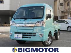 中古車販売店 宮崎県延岡市の中古車販売店一覧 中古車なら グーネット 中古車販売店 宮崎県延岡市の中古車販売店一覧 中古車なら グーネット