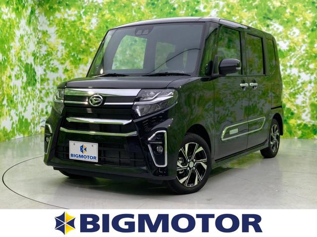 カスタムXスタイルセレクション 両側電動スライドドア/スマートアシスト(トヨタ・ダイハツ)/車線逸脱防止支援システム/ヘッドランプ LED/EBD付ABS/横滑り防止装置/アイドリングストップ 届出済未使用車(1枚目)