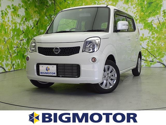 中古車1台 埼玉県のモコ 日産 40万台から選べる価格相場検索サイトbiglobe中古車 走行距離の少ない順 情報提供 グーネット