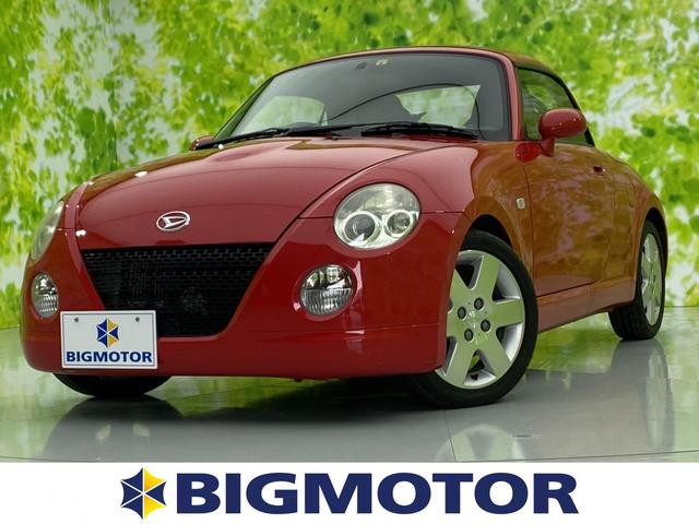 中古車39台 広島県のコペン ダイハツ 40万台から選べる価格相場検索サイトbiglobe中古車 情報提供 グーネット