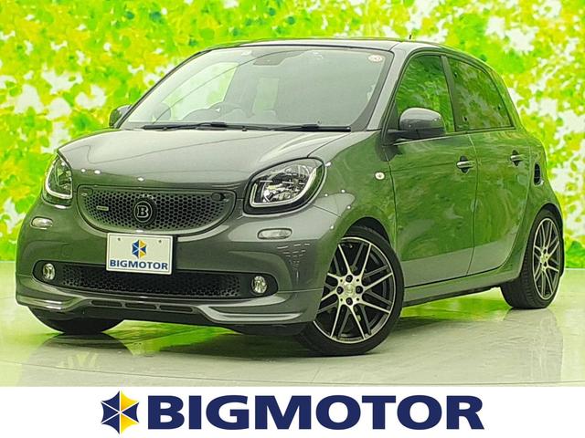 スマート スマートフォーフォー ブラバスフォーフォーエクスクルーシブ 社外 ９インチ メモリーナビ サンルーフの中古車 グーネット中古車