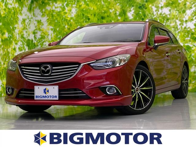 中古車14台 広島県のアテンザワゴン マツダ 40万台から選べる価格相場検索サイトbiglobe中古車 情報提供 グーネット 中古車14台 広島県のアテンザワゴン マツダ 40万台から選べる価格相場検索サイトbiglobe中古車 情報提供 グーネット