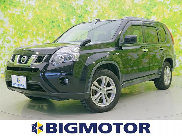 中古車台 福島県のエクストレイル 日産 40万台から選べる価格相場検索サイトbiglobe中古車 情報提供 グーネット