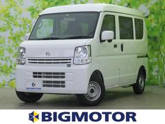 nv100クリッパーバン 4wdの中古車を探すなら グーネット 日産の中古車情報 nv100クリッパーバン 4wdの中古車を探すなら グーネット 日産の中古車情報