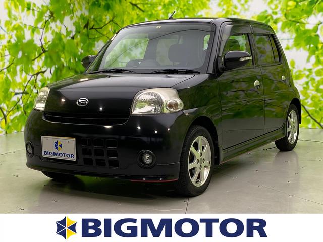 中古車15台 東京都のエッセ ダイハツ 40万台から選べる価格相場検索サイトbiglobe中古車 情報提供 グーネット 中古車15台 東京都のエッセ ダイハツ 40万台から選べる価格相場検索サイトbiglobe中古車 情報提供 グーネット