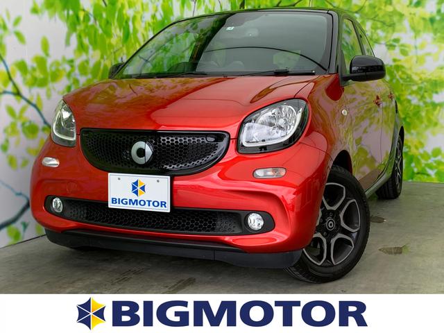 スマートフォーフォー スマート の中古車一覧 中古車検索ならkurutown クルタウン