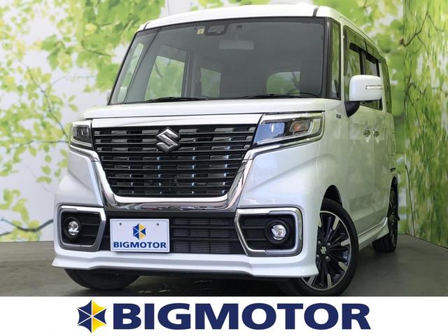 ハイブリッドXS 純正 8インチ メモリーナビ/両側電動スライドドア/シートヒーター 運転席/車線逸脱防止支援システム/シート ハーフレザー/ヘッドランプ LED/Bluetooth接続/ETC/EBD付ABS 記録簿(1枚目)